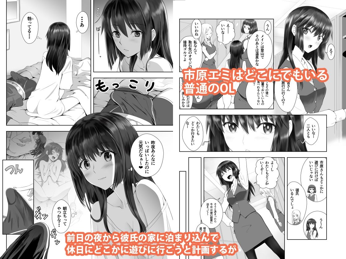 サンプル画像1:彼女の休日(Devil’s Tongue) [d_230742]