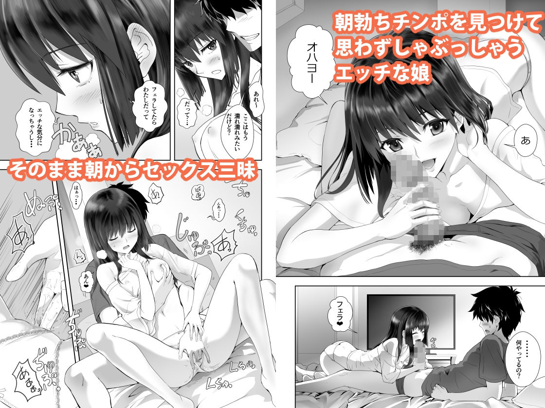 サンプル画像2:彼女の休日(Devil’s Tongue) [d_230742]