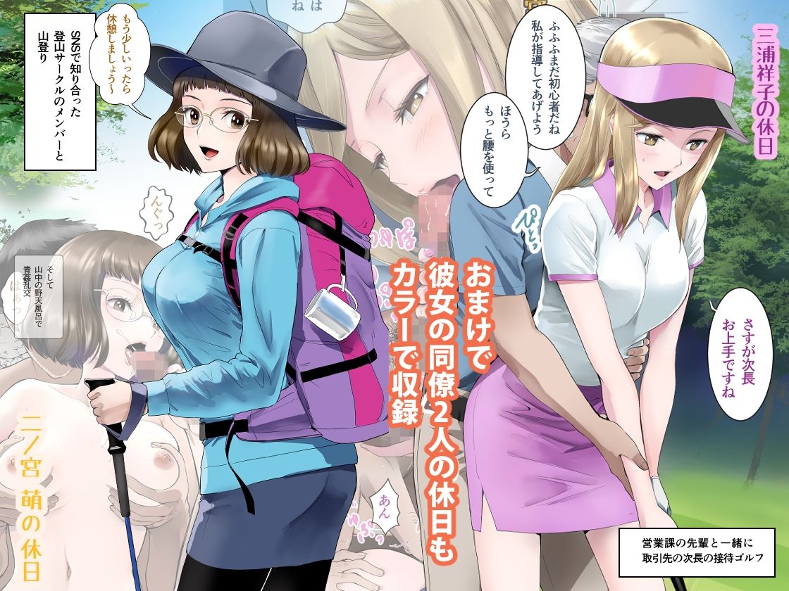 サンプル画像4:彼女の休日(Devil’s Tongue) [d_230742]