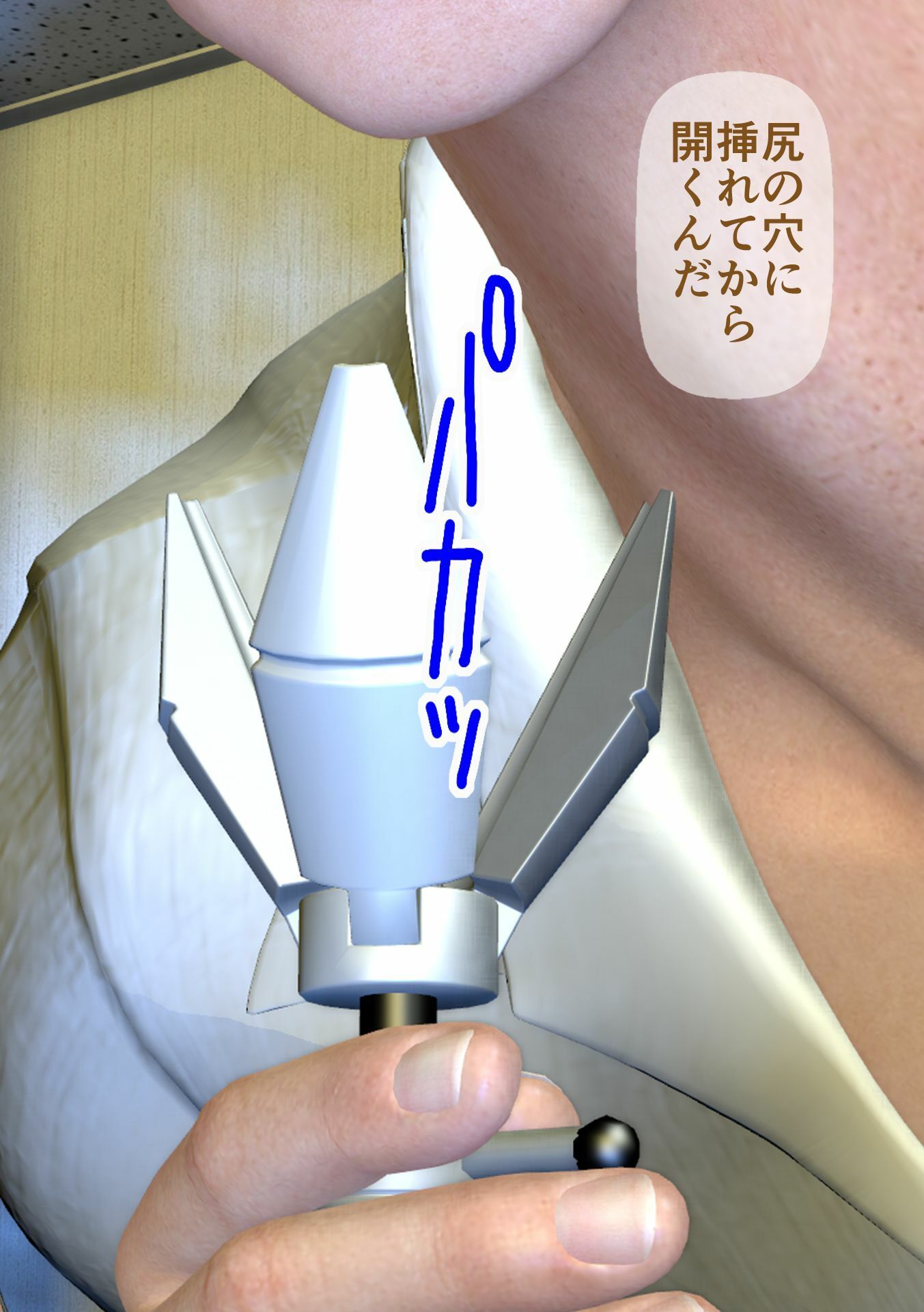 サンプル画像6:女教師美結（みゆ） 引き裂かれた3姉妹 第2話 美結，凪咲（なぎさ）恥辱(角雨和八（つのあめかずや）) [d_230765]