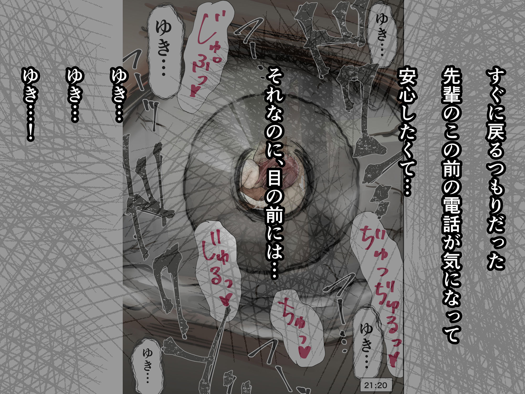 サンプル画像4:ホントノカノジョ2 −俺の彼女が他の男に抱かれてた−(たことかいと) [d_230784]