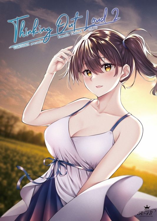 サンプル画像1:Thinking Out Loud2(VALRHONA) [d_230804]