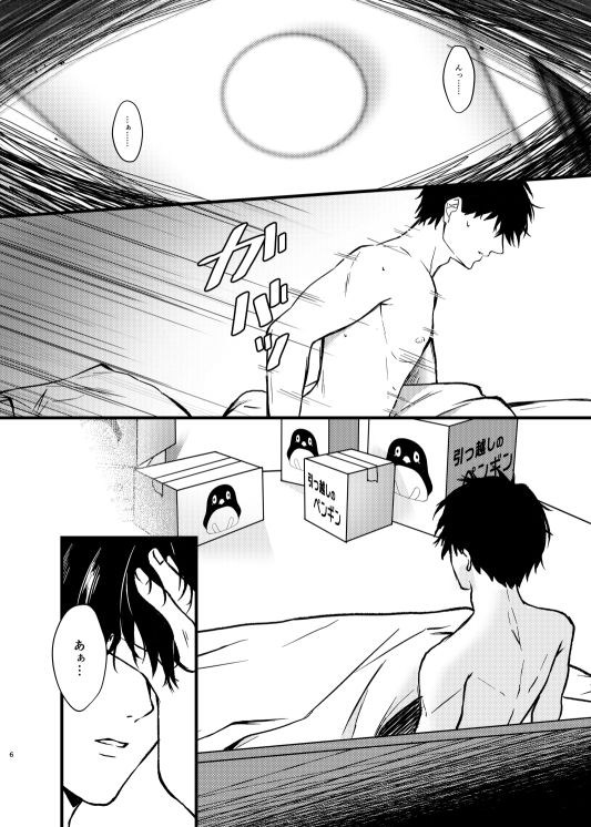 サンプル画像2:Thinking Out Loud2(VALRHONA) [d_230804]