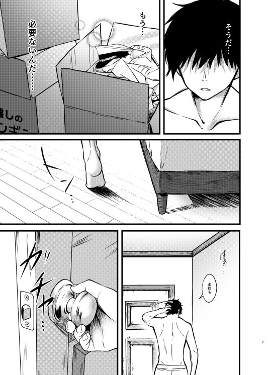 サンプル画像3:Thinking Out Loud2(VALRHONA) [d_230804]