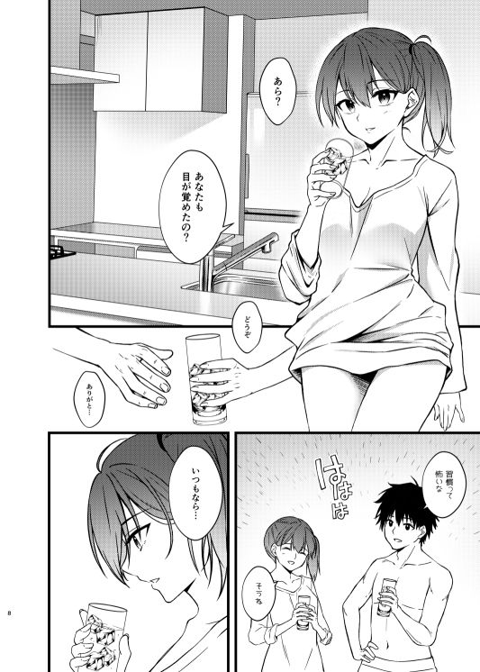 サンプル画像4:Thinking Out Loud2(VALRHONA) [d_230804]