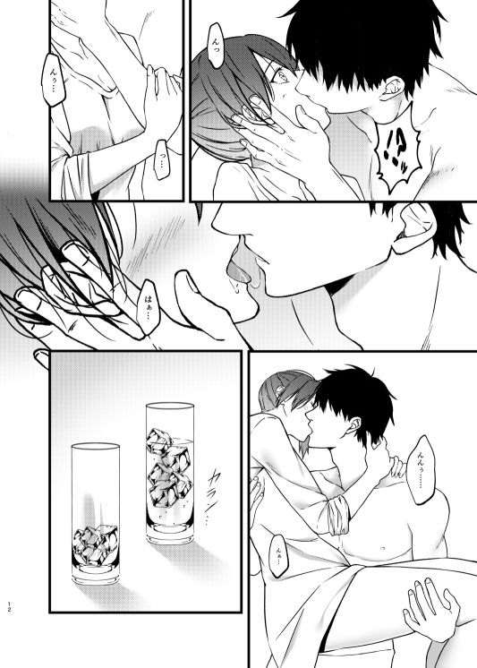 サンプル画像5:Thinking Out Loud2(VALRHONA) [d_230804]