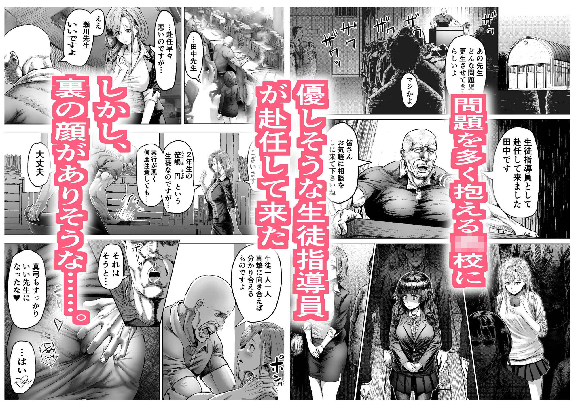 サンプル画像1:ナマイキな女子校生にワカラセ教育Sex(アブラマシマシ) [d_230819]