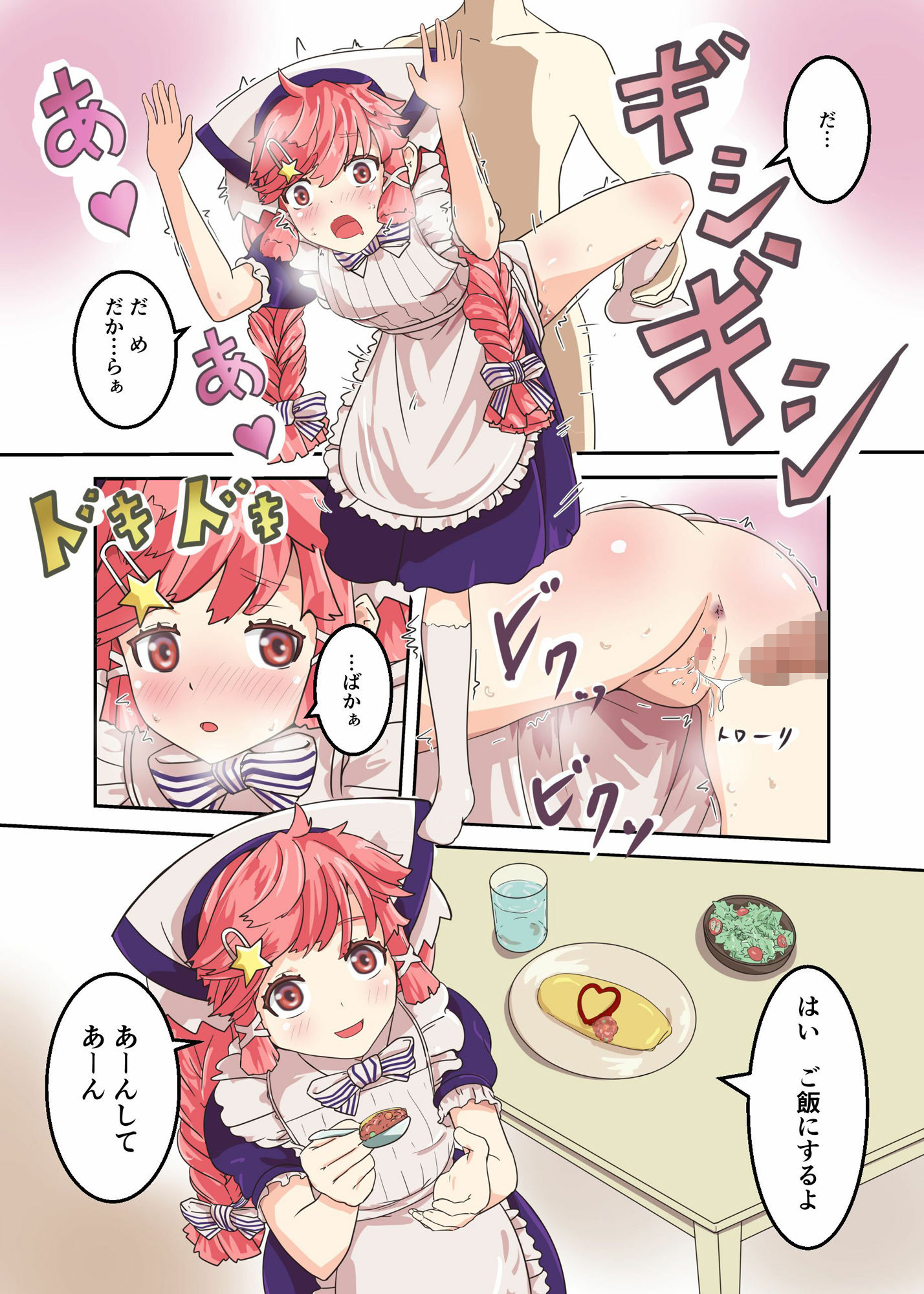 サンプル画像6:しぐるとざったなほん(煤カンテラ) [d_230862]