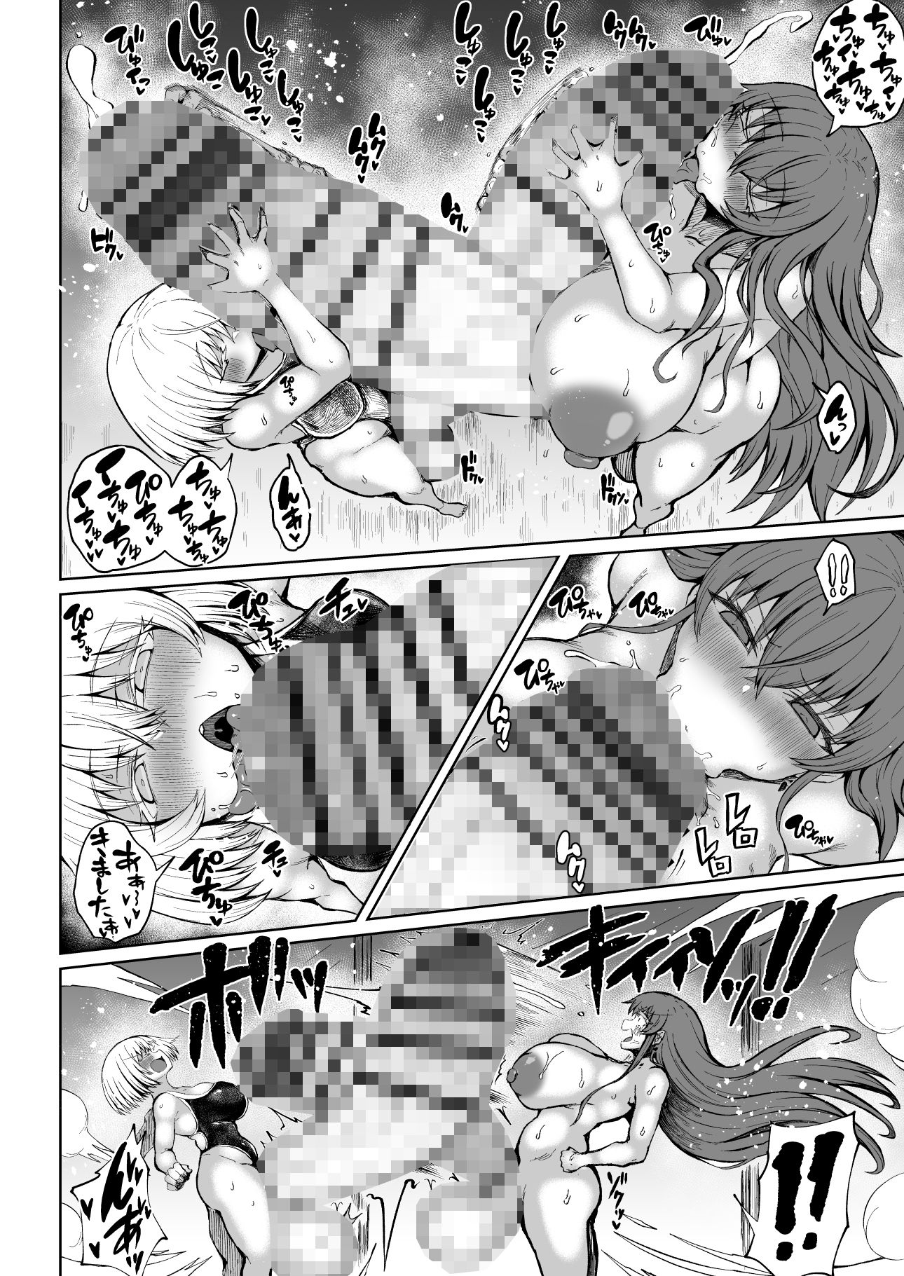 サンプル画像5:ビクトリアは人外レベルのふたなりお嬢様3(ろぜったすとーん) [d_230863]