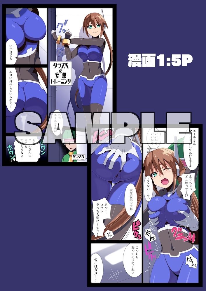 サンプル画像1:E-C06(STRANGE POP) [d_230882]