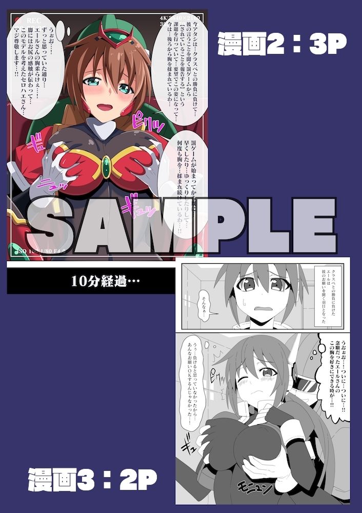 サンプル画像2:E-C06(STRANGE POP) [d_230882]