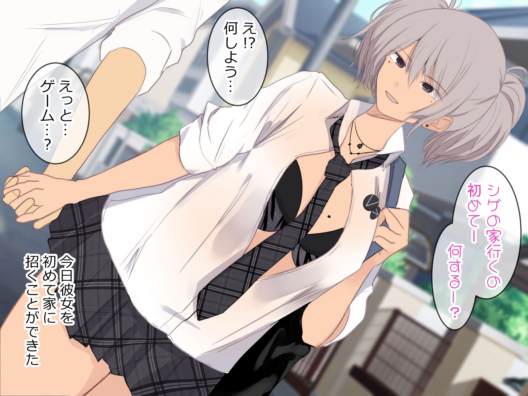 サンプル画像4:Move from one place to heaven作品総集編01(Move from one place to heaven) [d_230895]