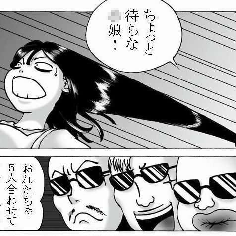 サンプル画像2:拘束丸刈り(海鳥プロジェクト) [d_230903]