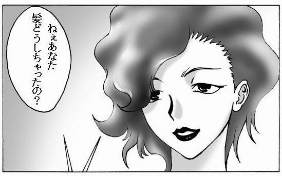 サンプル画像4:拘束丸刈り(海鳥プロジェクト) [d_230903]