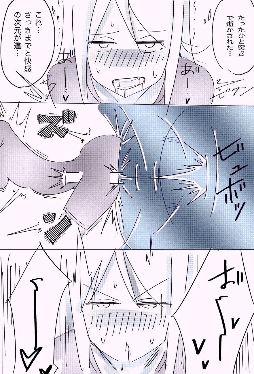 サンプル画像3:Angel Exhaust〜催淫スライムサドルの快楽責めに耐える話〜(polano) [d_230922]