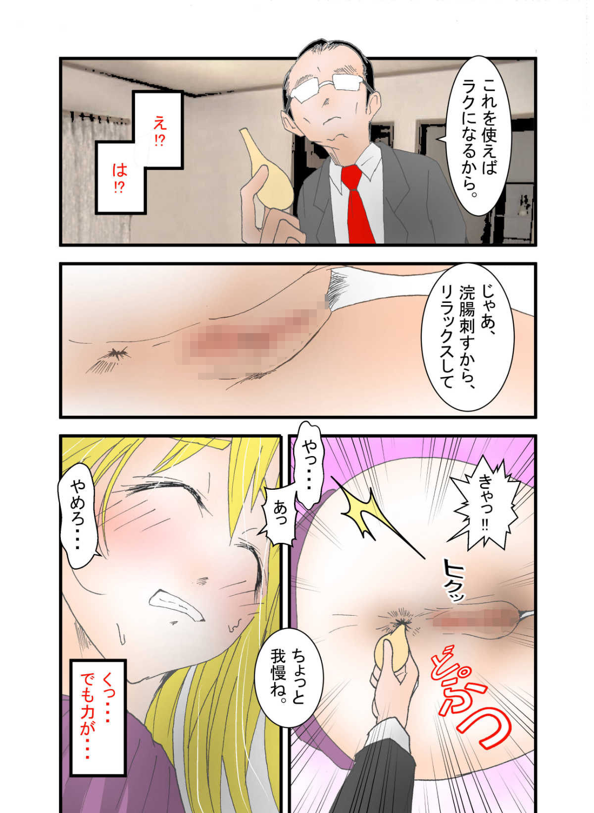 サンプル画像3:高身長素人モデルと中出しセフレ契約(スティックM井) [d_230930]