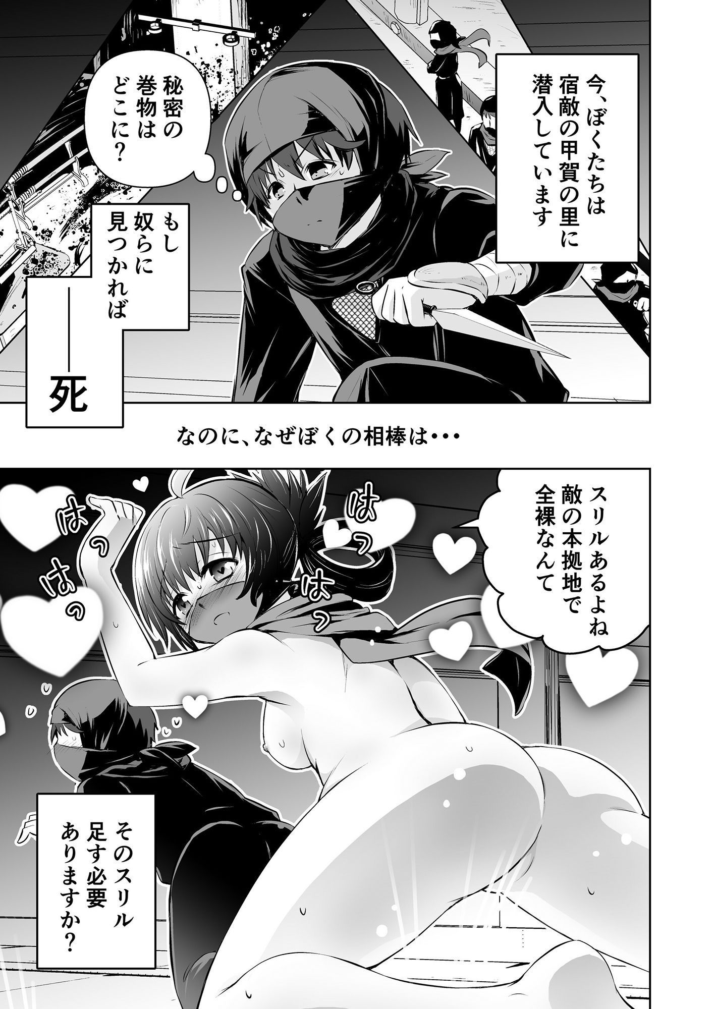 サンプル画像5:みかにハラスメント〜みかにショート漫画コラボのセカイ〜(水兵ききの漫画制作ラボ) [d_230947]