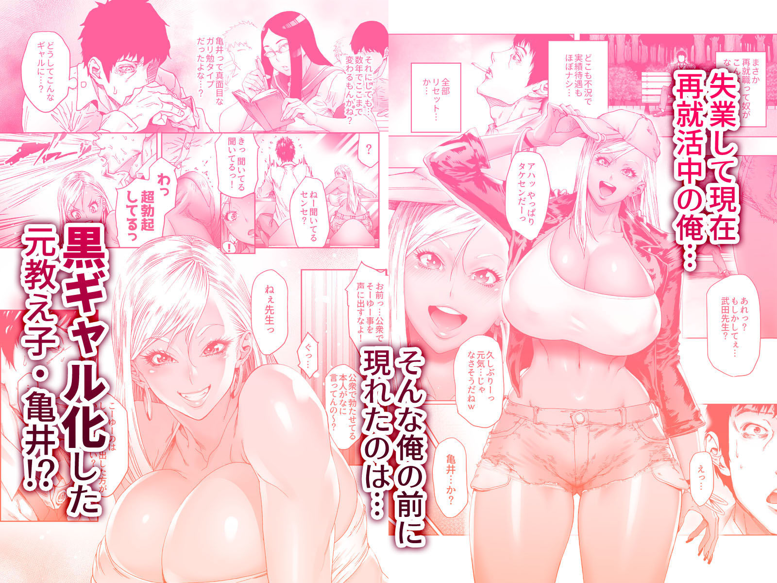 サンプル画像1:ビューティギャルライフ(こちょこちょ高校) [d_230948]