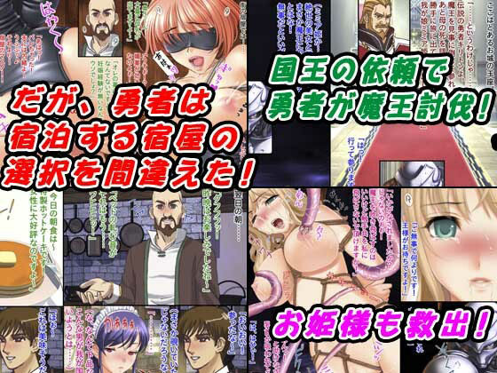 サンプル画像6:「変幻特選！理性崩壊・女体化矯正・寝取られ妻＆姫」5本割引キャンペーンエディション(変幻物語) [d_230968]