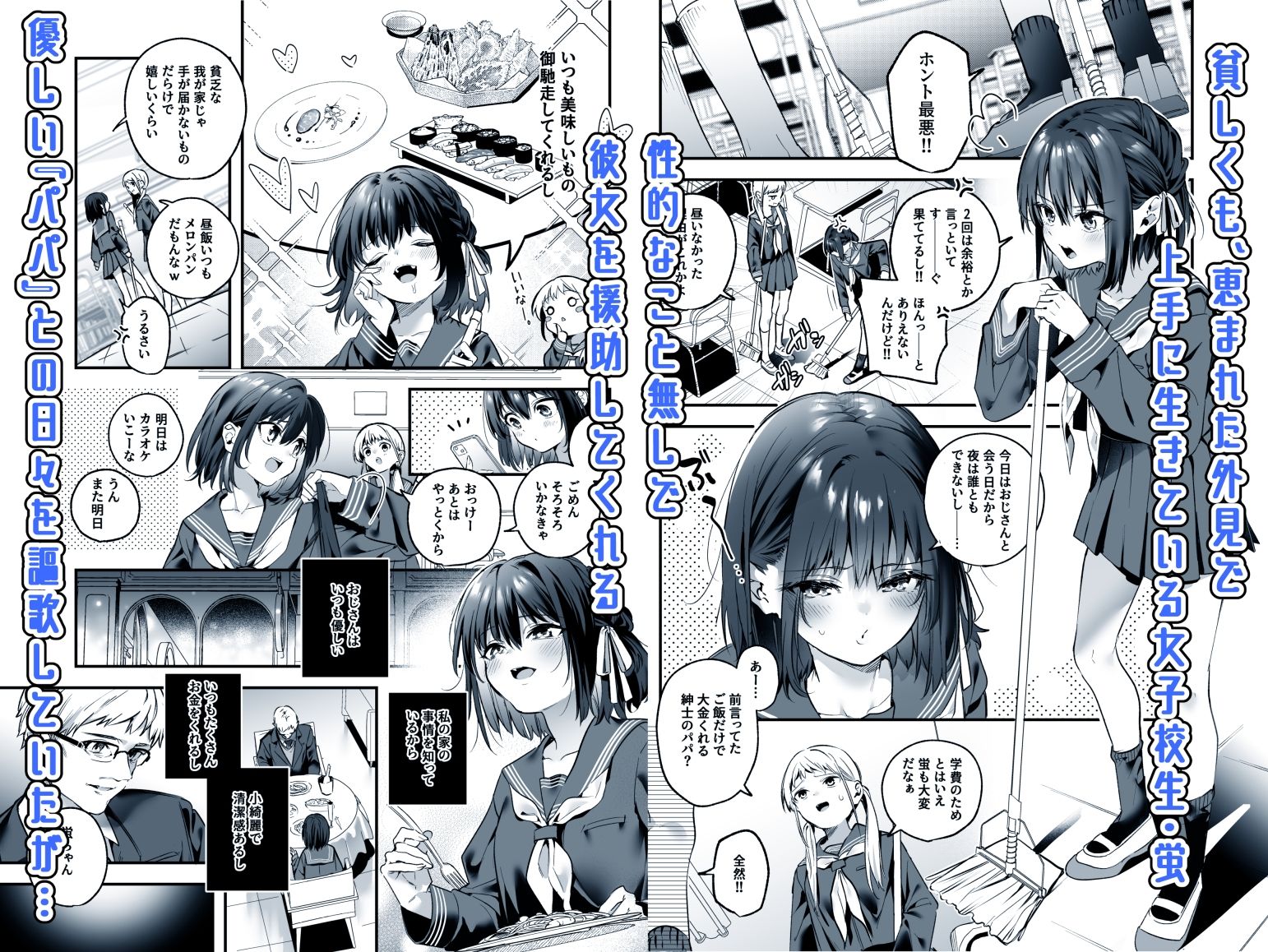 サンプル画像2:知りたくなかった(林檎のなる木) [d_230989]