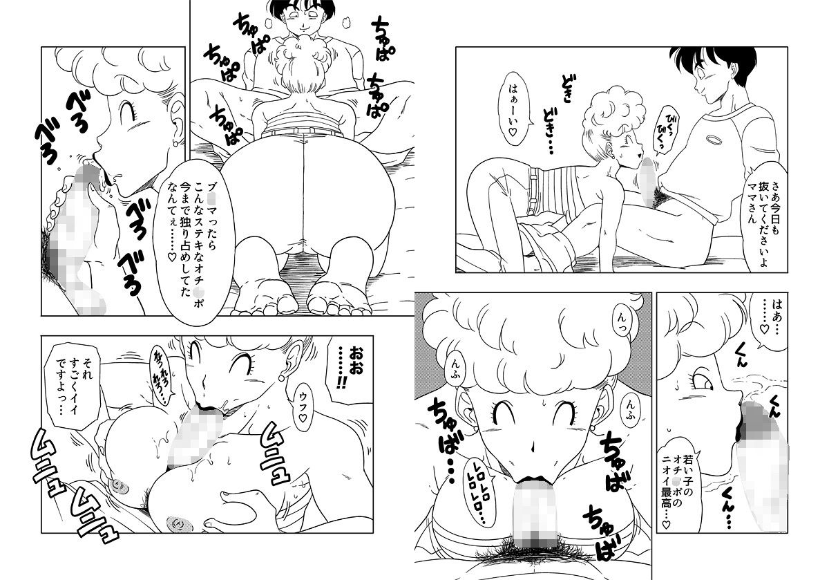 サンプル画像1:DB-X ヤ◯チャxブ◯マのママ編(オールドスクールアカデミー) [d_230991]