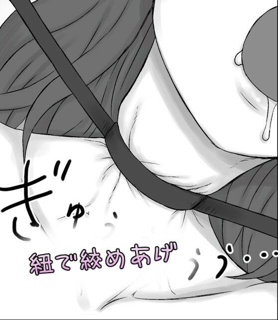 サンプル画像2:首絞め・失神・失禁プレイ ソープランド編(むずらいと) [d_231006]