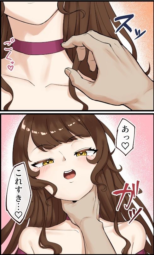 サンプル画像5:首絞め・失神・失禁プレイ ソープランド編(むずらいと) [d_231006]