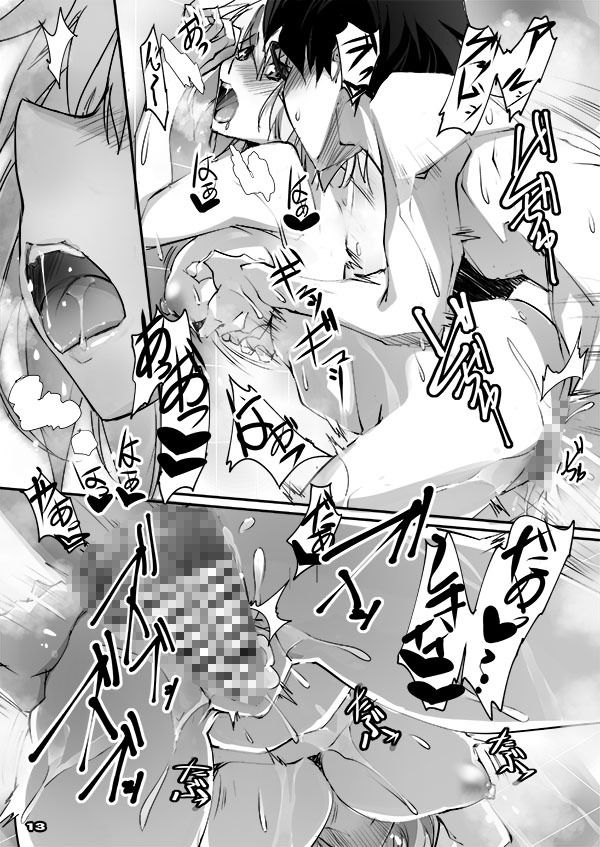 サンプル画像4:月下白姫(流石堂) [d_231008]