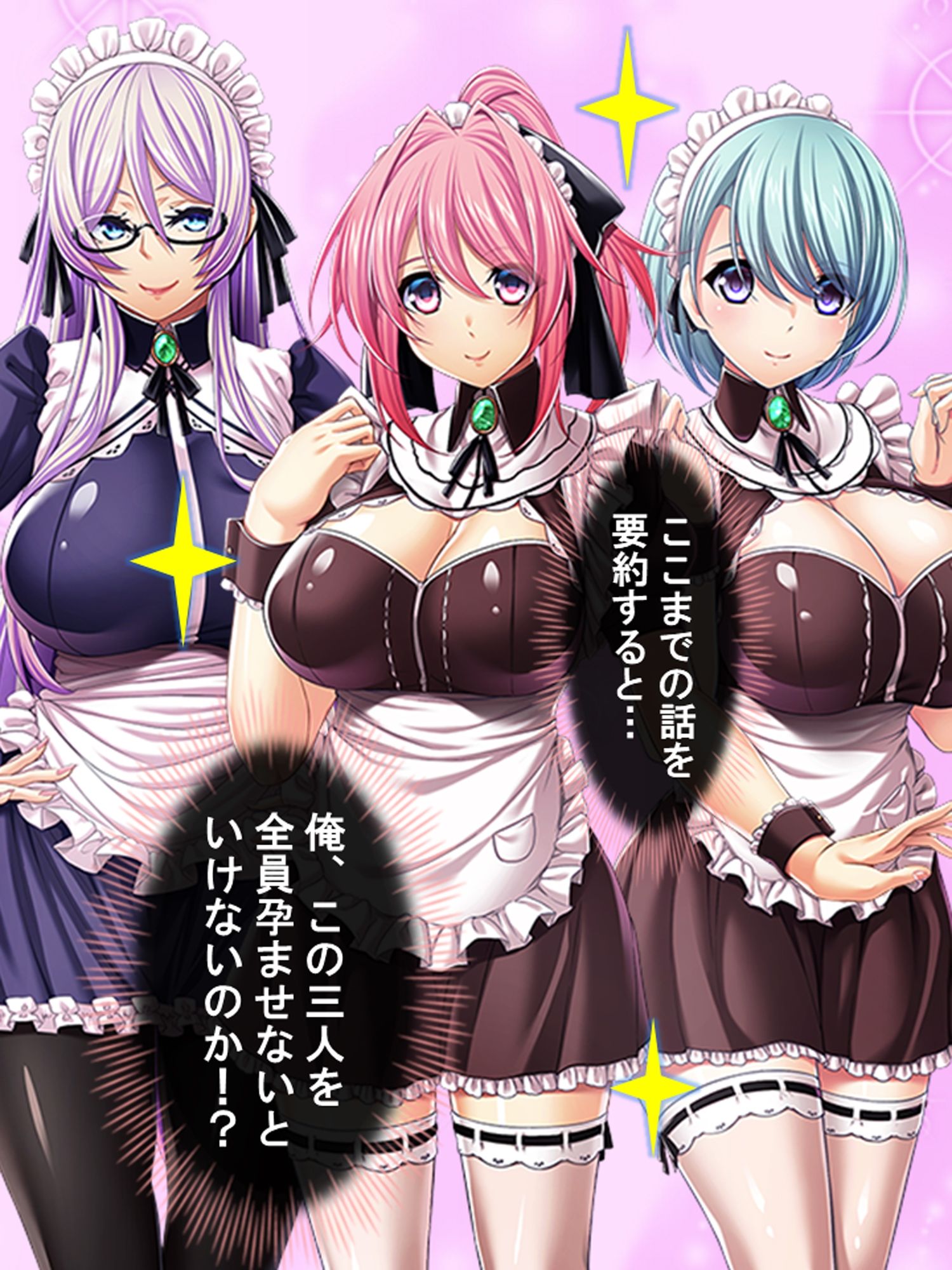 サンプル画像1:種付け転生！メイドと子作りして世界を救え！？ ＜総集編＞(あまからや) [d_231034]