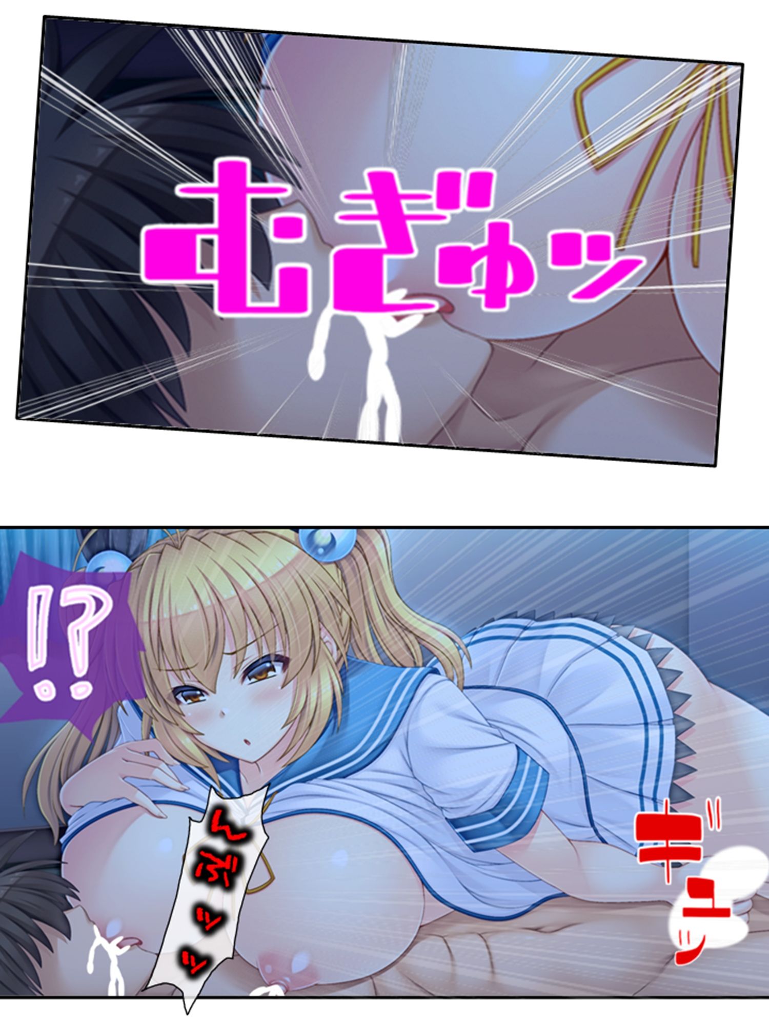 サンプル画像2:俺の特濃ミルクを注ぎ込んで爆乳姉妹を乳絞り ＜総集編＞(あまからや) [d_231037]