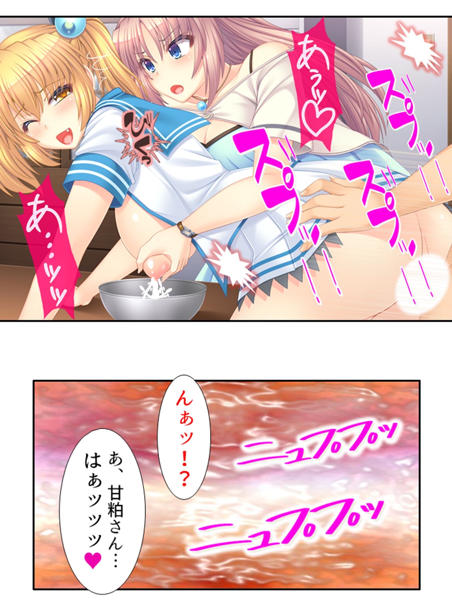 サンプル画像5:俺の特濃ミルクを注ぎ込んで爆乳姉妹を乳絞り ＜総集編＞(あまからや) [d_231037]