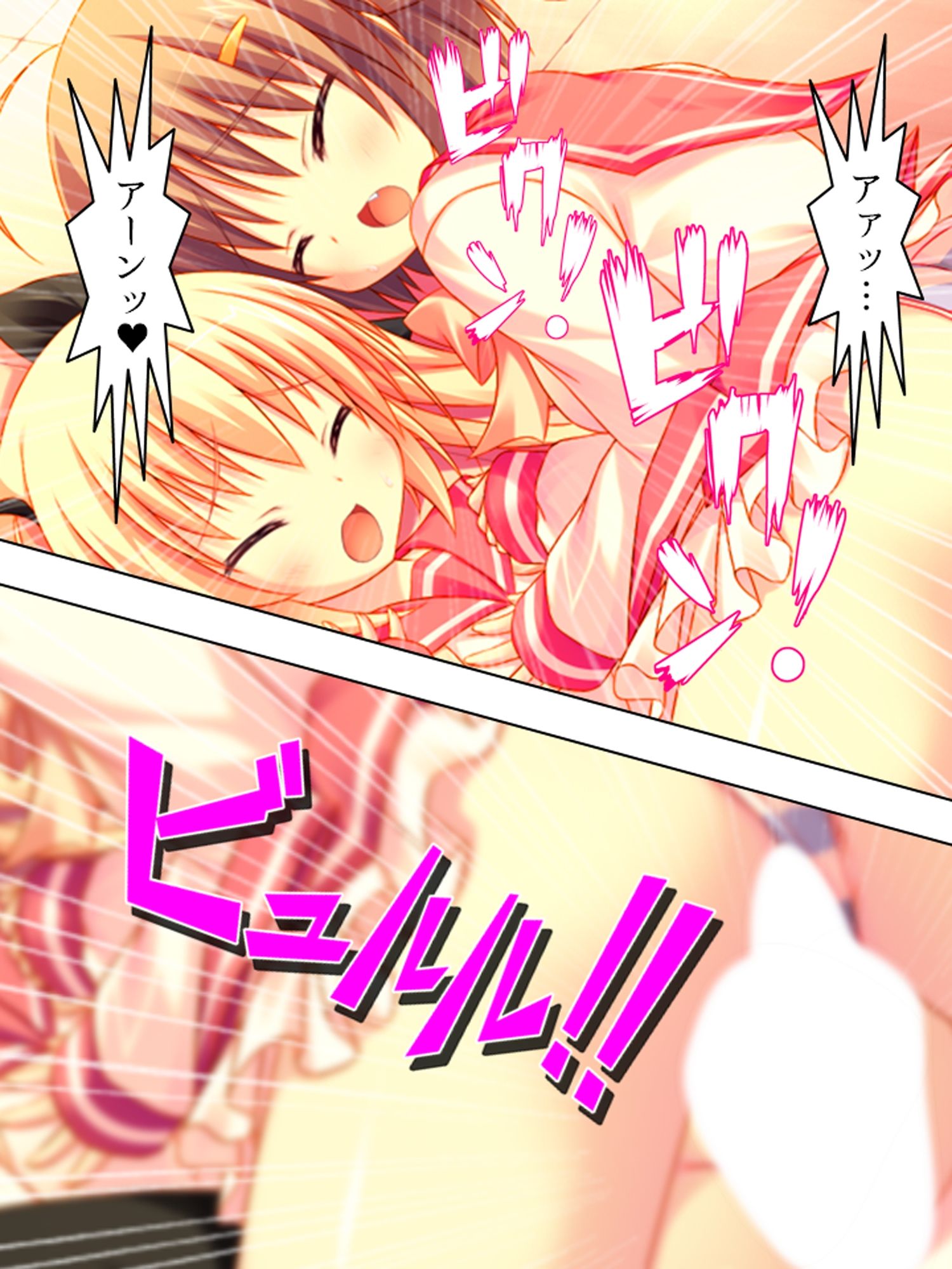 サンプル画像4:童貞部長の発明品で、毎日気持ちよくされちゃってます ＜総集編＞(悶々堂) [d_231038]