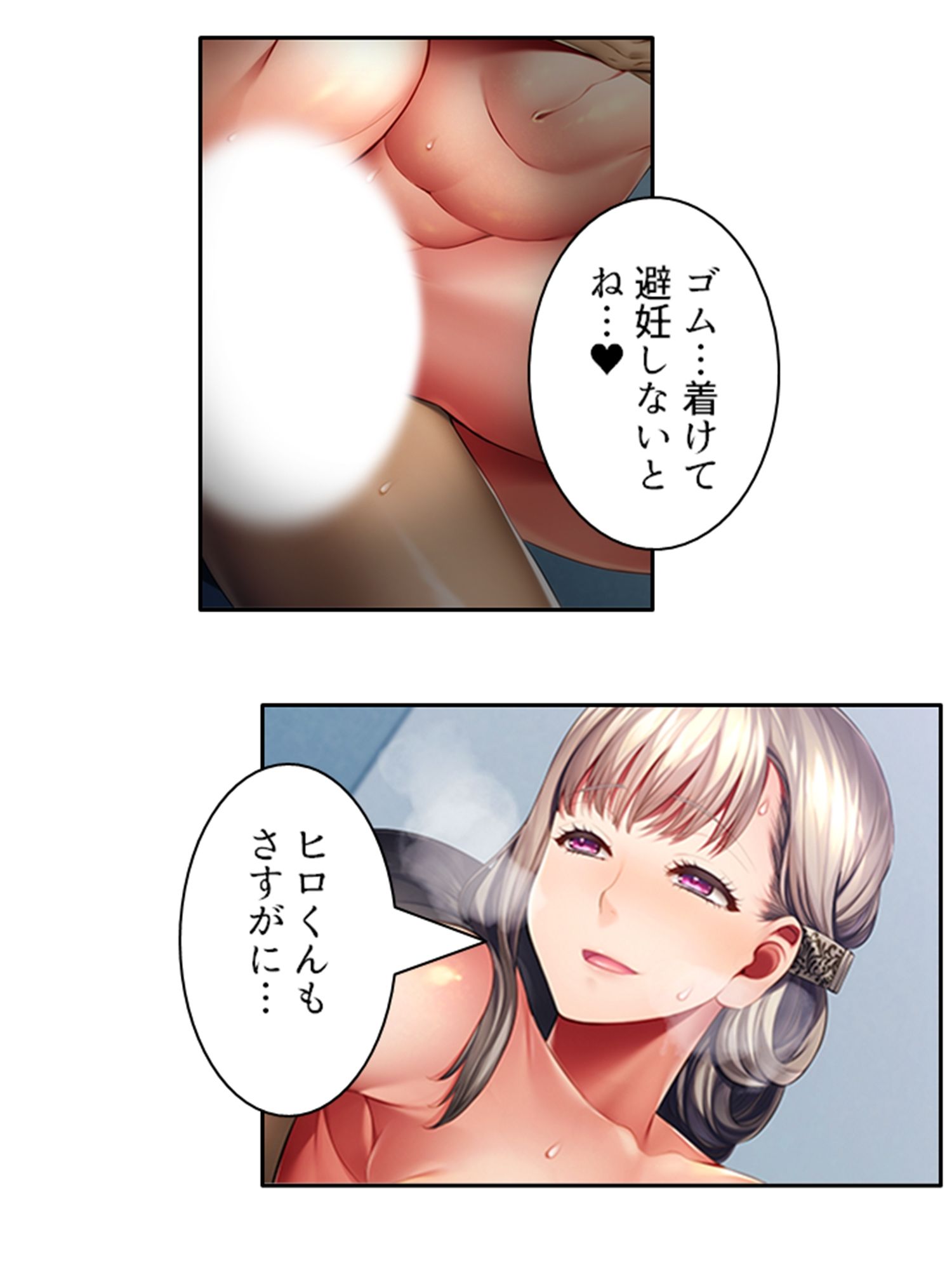 サンプル画像1:おっとり天然巨乳ママ、デカ●ン婿への早トチリ！ 4巻(悶々堂) [d_231066]