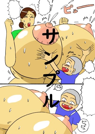 サンプル画像1:それゆけ珍太くん(昆布丸) [d_231068]