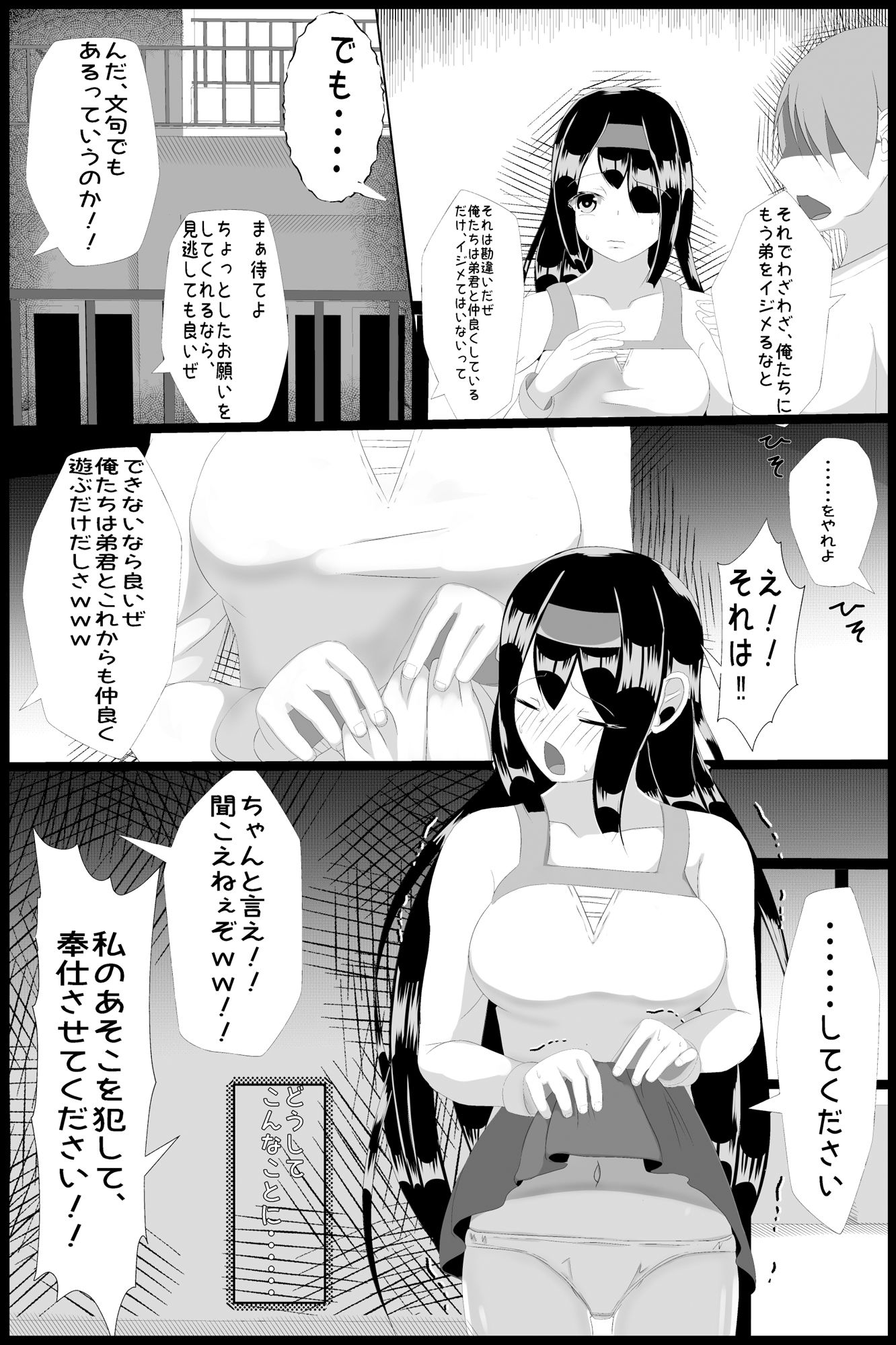 サンプル画像2:苗床教室1限目(HAKUUTU堂) [d_231069]