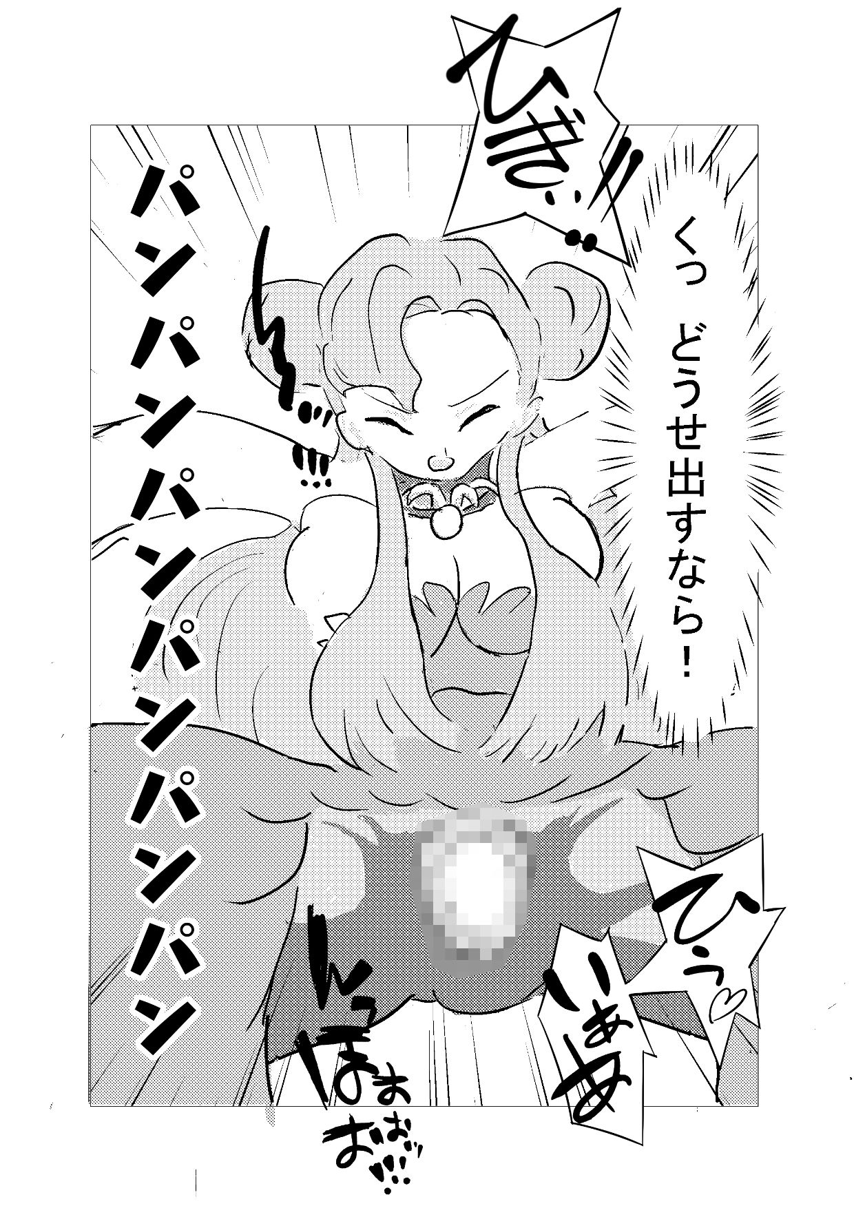 サンプル画像4:コ○ドギアス 白濁のユフィ(やまもも) [d_231075]