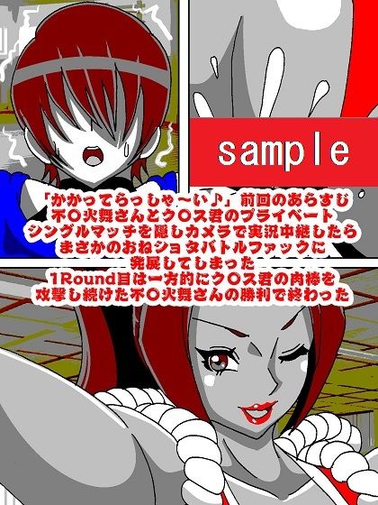 サンプル画像2:かかってらっしゃ〜い♪Round2(舞狩の屋台) [d_231091]