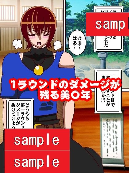 サンプル画像4:かかってらっしゃ〜い♪Round2(舞狩の屋台) [d_231091]