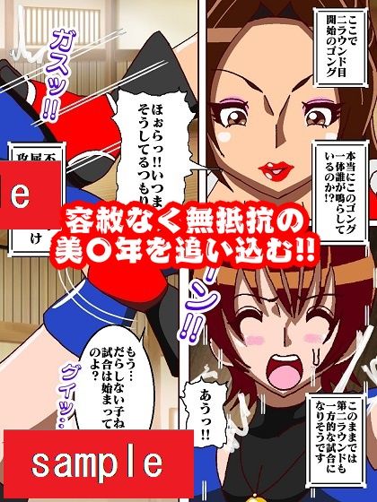 サンプル画像6:かかってらっしゃ〜い♪Round2(舞狩の屋台) [d_231091]