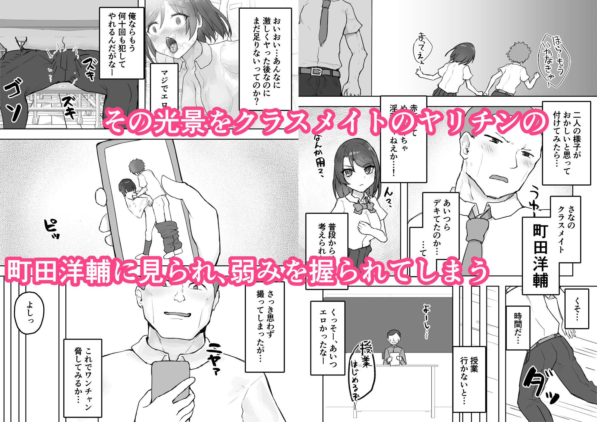 サンプル画像5:多重人格な彼女が淫乱すぎてNTRれる(やりつ) [d_231147]