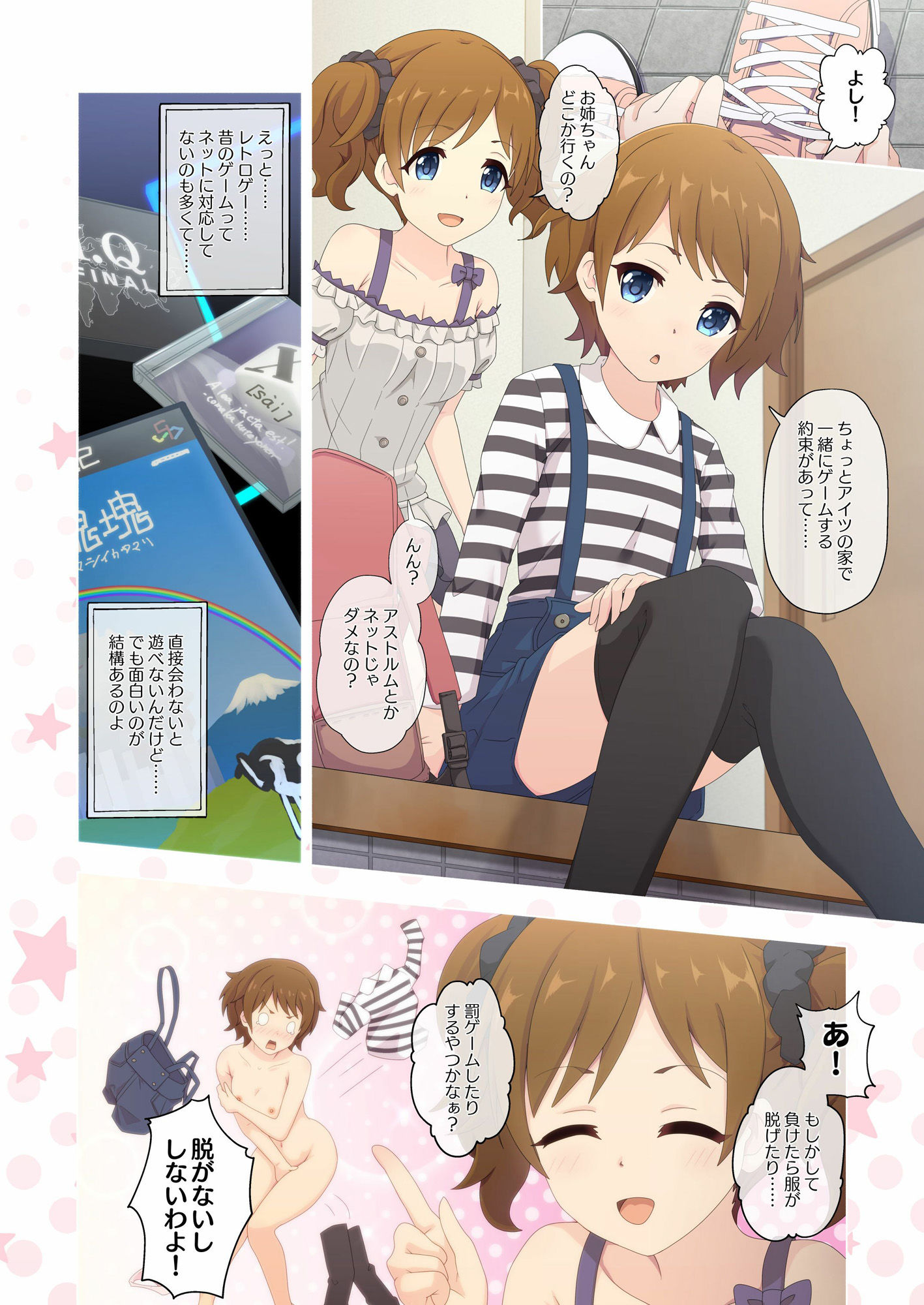 サンプル画像4:カラフルコネクト5th:Dive(MIDDLY) [d_231163]