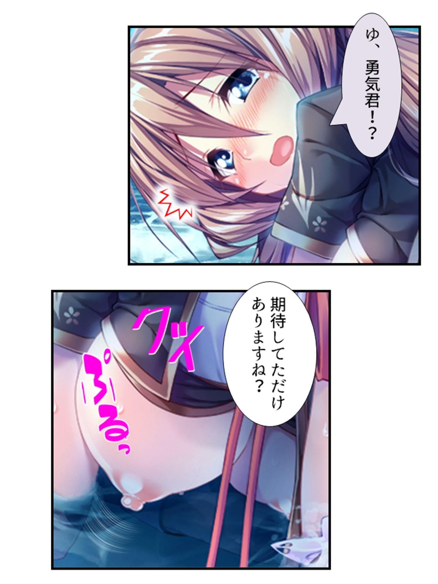 サンプル画像1:町の皆が、俺の子種で孕みたがっている件 9巻(悶々堂) [d_231217]