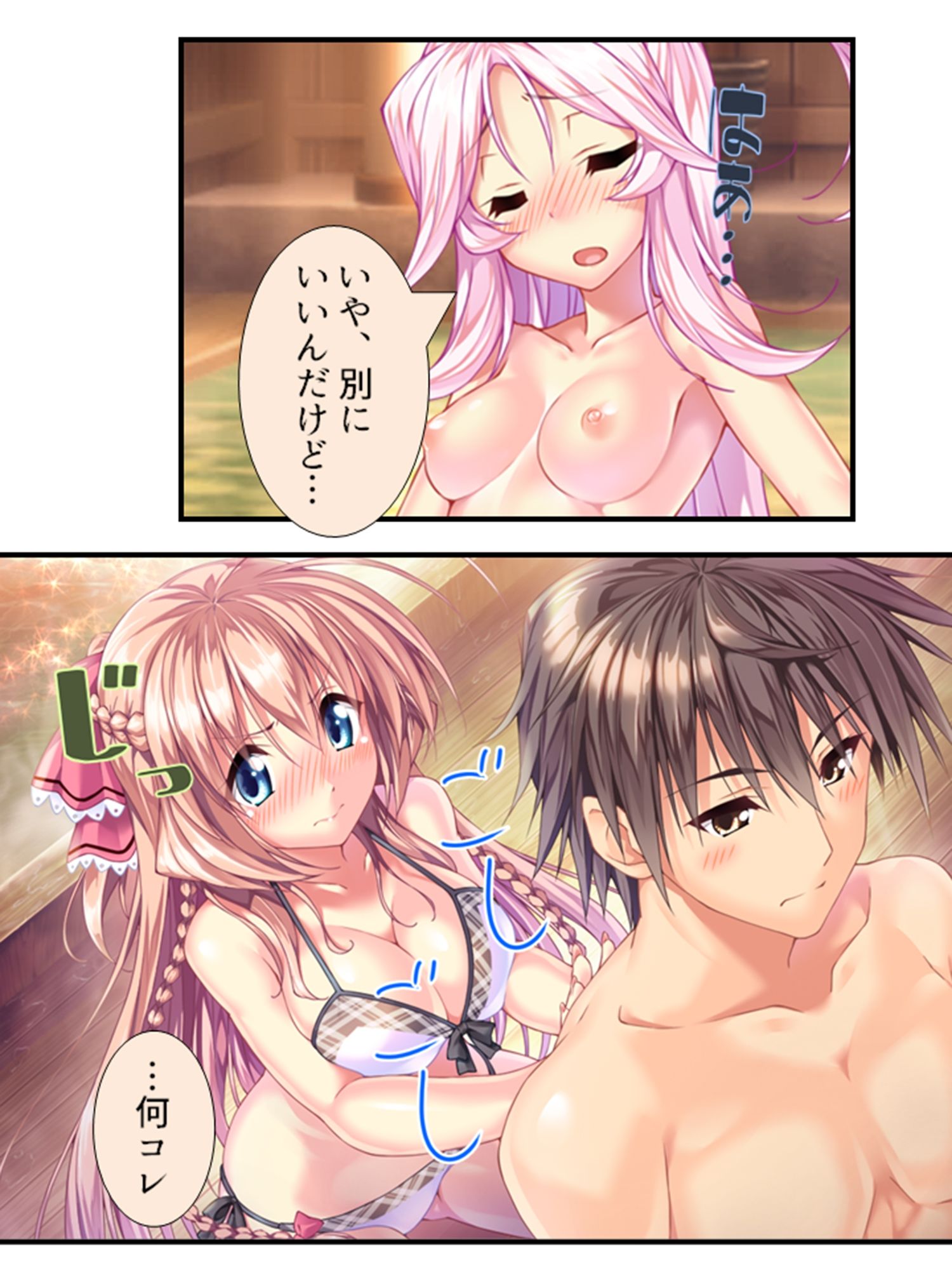 サンプル画像4:町の皆が、俺の子種で孕みたがっている件 9巻(悶々堂) [d_231217]