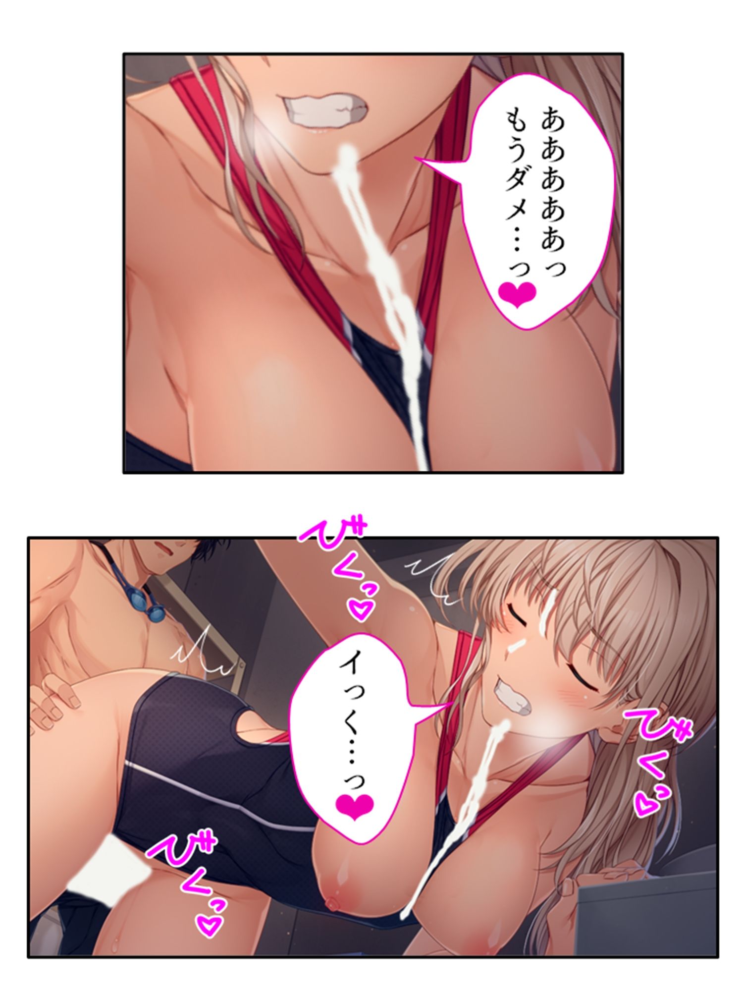 サンプル画像1:彼女ができるまでツンデレ幼なじみとセックス三昧！ 4巻(悶々堂) [d_231218]