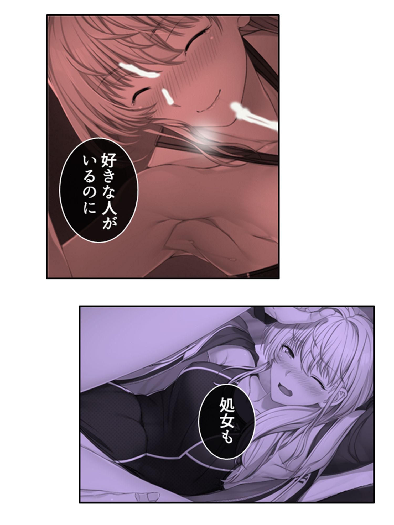 サンプル画像3:彼女ができるまでツンデレ幼なじみとセックス三昧！ 4巻(悶々堂) [d_231218]