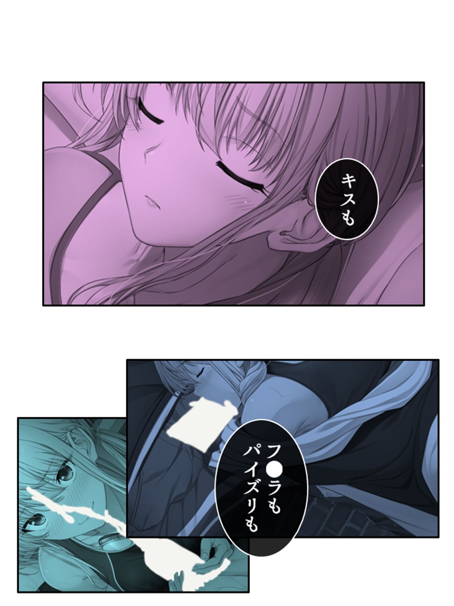 サンプル画像4:彼女ができるまでツンデレ幼なじみとセックス三昧！ 4巻(悶々堂) [d_231218]