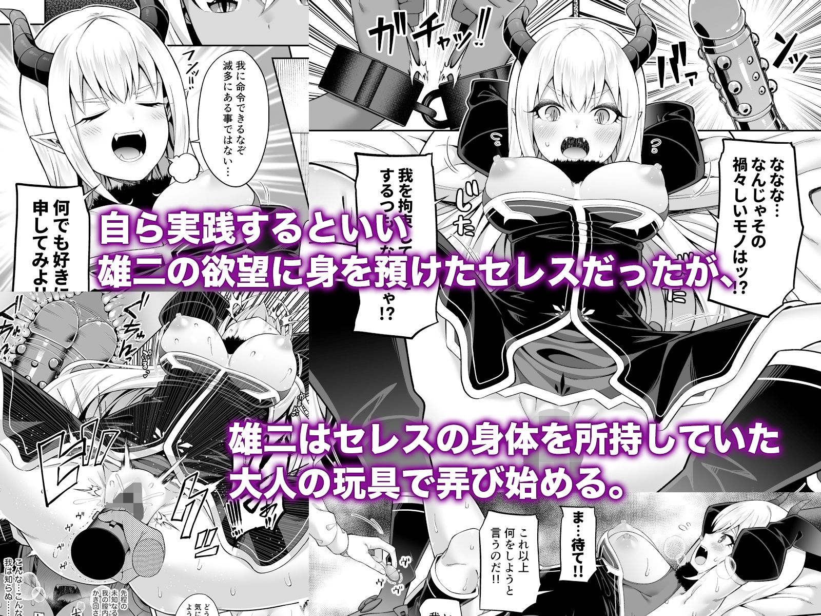 サンプル画像2:異世界メイドと1Rの主2(ふじ家) [d_231230]