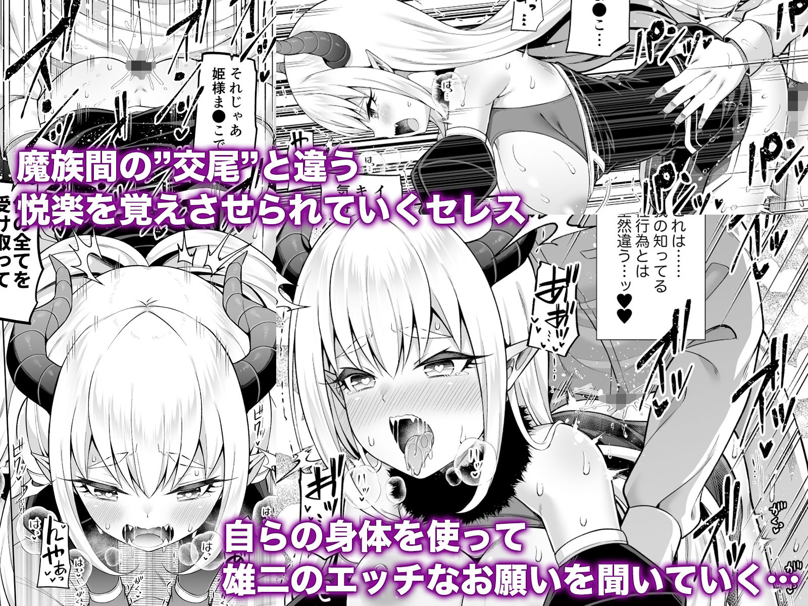 サンプル画像3:異世界メイドと1Rの主2(ふじ家) [d_231230]