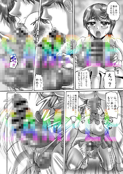 サンプル画像1:学校でほりほり(KEBEROコーポレーション) [d_231241]