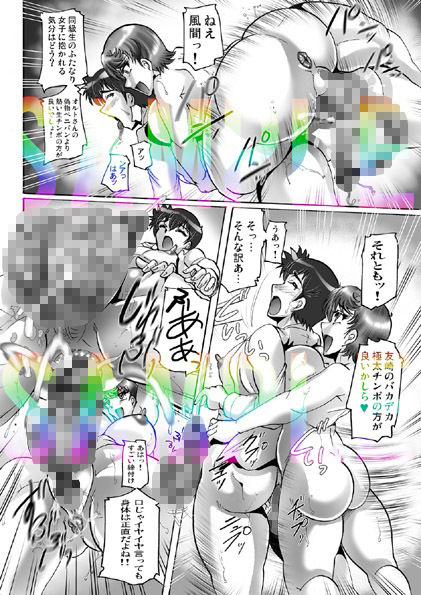 サンプル画像3:学校でほりほり(KEBEROコーポレーション) [d_231241]